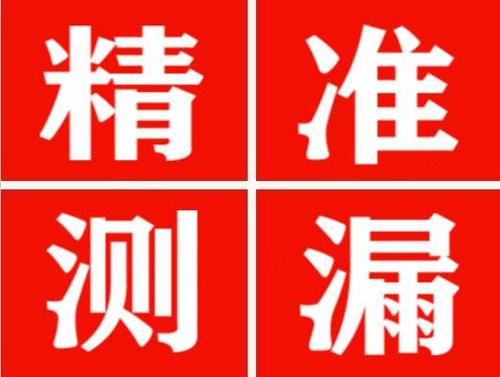 牟定暖气管漏水都是什么原因造成的呢？