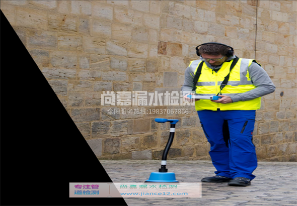 牟定漏水检测的原理有哪些？